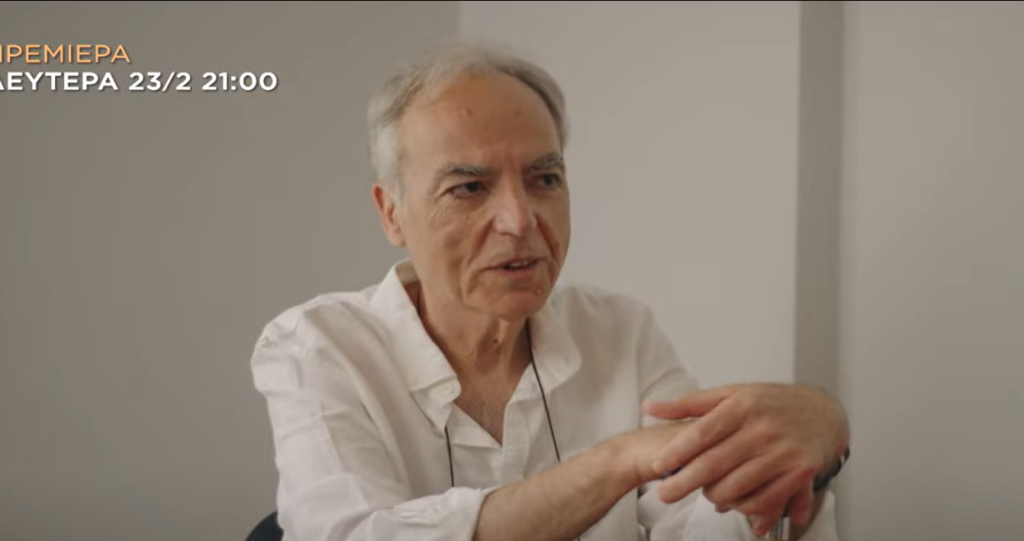 Κουφοντίνας: «Αυτή η συζήτηση γίνεται σε εχθρικό έδαφος» – Η παρέμβαση στο τρέιλερ του ντοκιμαντέρ «Φάκελος 17Ν»