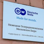 Τέλος το ελληνικό πρόγραμμα της Deutsche Welle από το 2027 – Η ανακοίνωση της διοίκησης