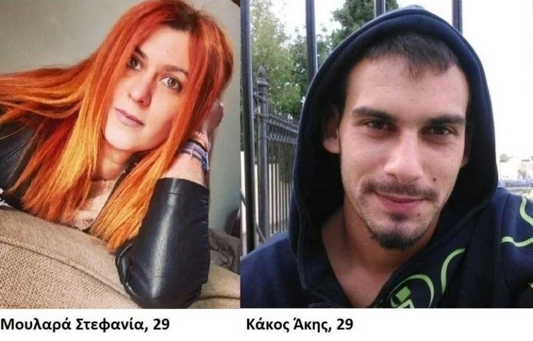 Δυτική Ελλάδα: "Καμπάνα" για τον θάνατο της Στεφανίας και του Ακη