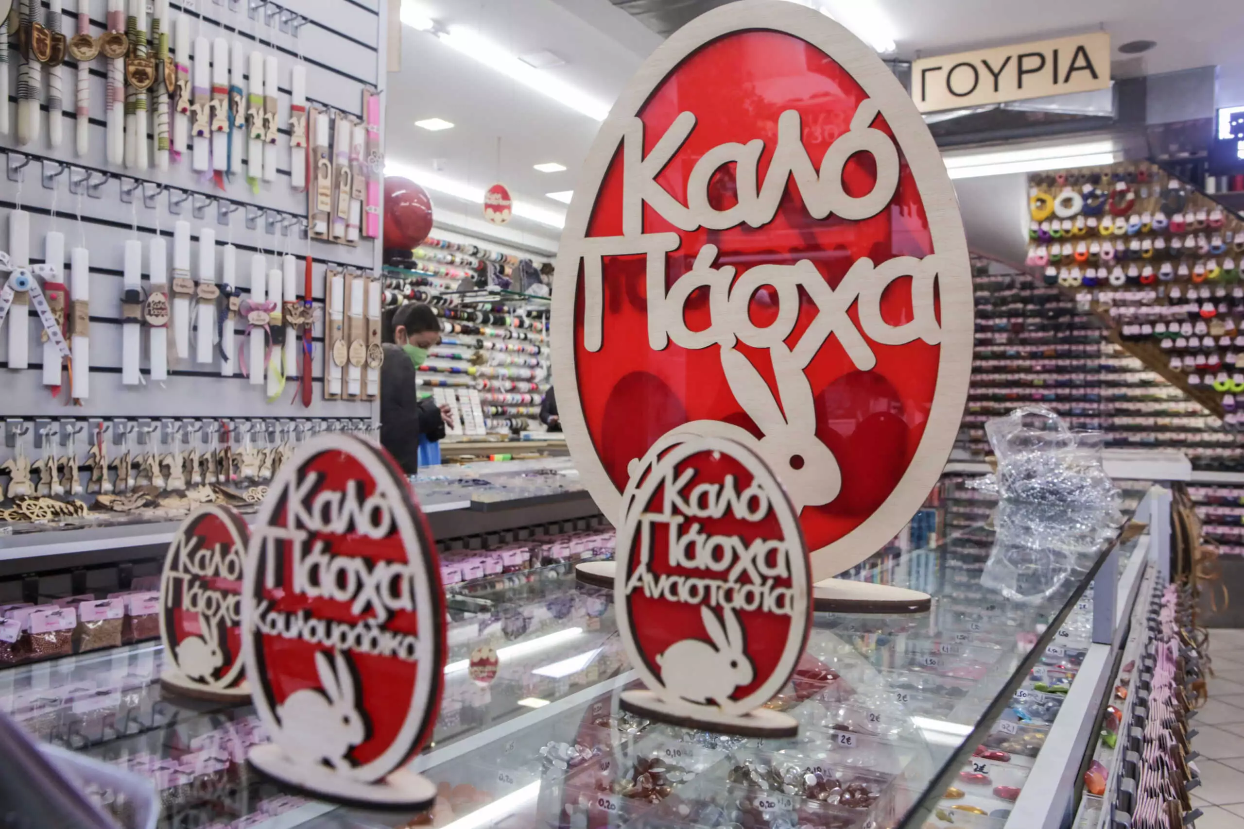 Πάτρα - Δ. Ελλάδα pasxa-scaled