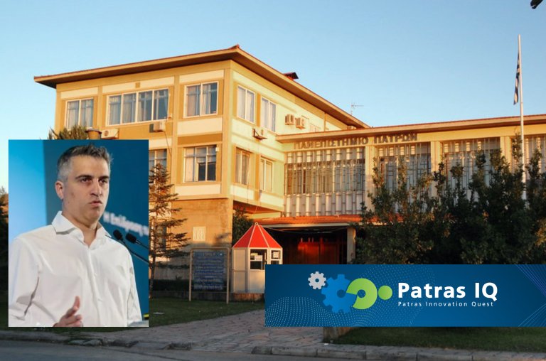 Την Παρασκευή αρχίζει το 9ο Patras IQ – Εγκαίνια από τον Χρίστο Δήμα
