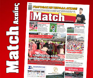 Ειδήσεις και νέα για Πάτρα , Δυτική Ελλάδα protoselido240226