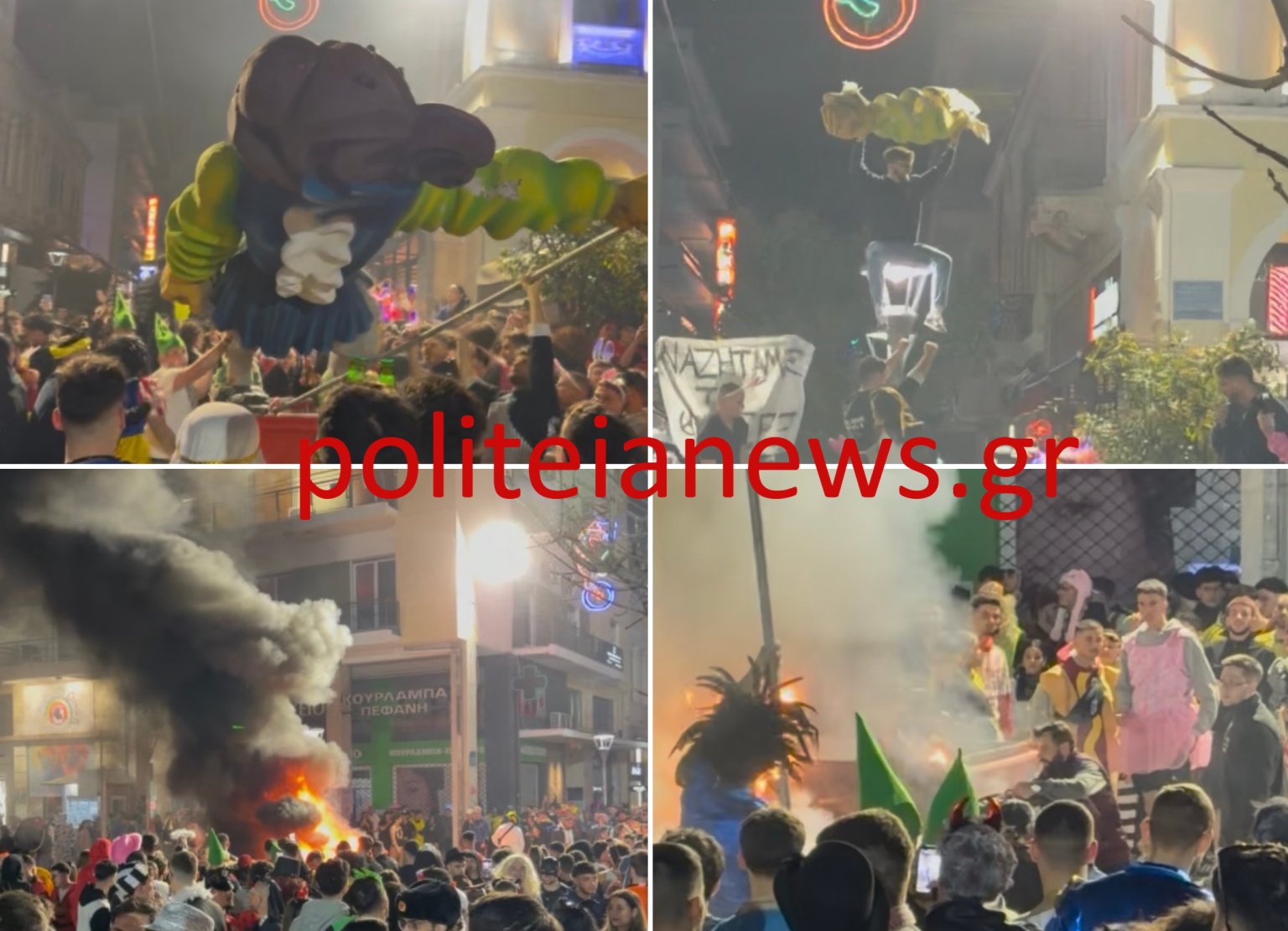 καλαωρυτα (3) (1)