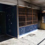 Πάτρα: Εριξε μπουνιές σε 15χρονο μαθητή… για τα νεράντζια