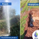 Πάτρα: Νέα επίθεση της αντιπολίτευσης στον πρόεδρο του Εμπορικού Συλλόγου Μάκη Κατσιγιάννη Πάτρα: Νέα επίθεση της αντιπολίτευσης στον πρόεδρο του Εμπορικού Συλλόγου Μάκη Κατσιγιάννη