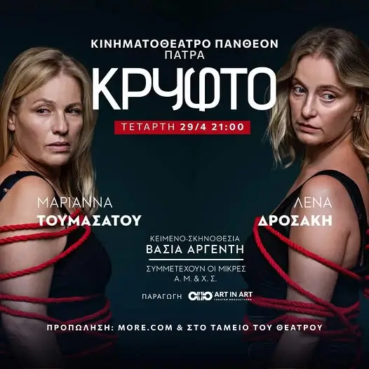 646364733_3888055257993384_4454835385886141064_n