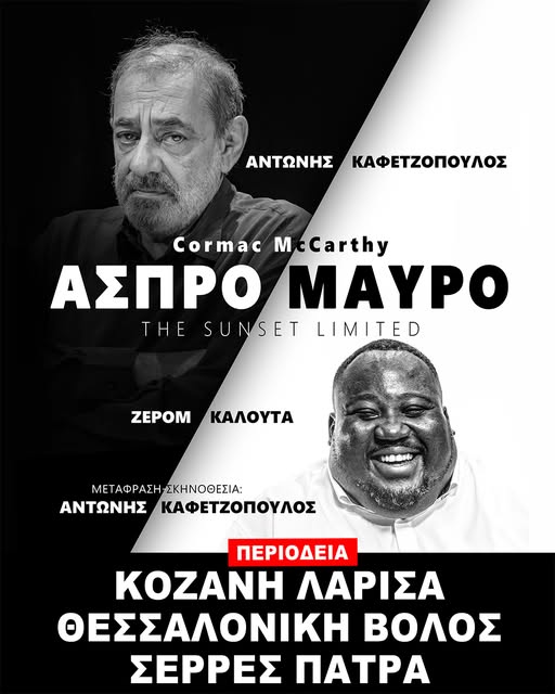 646379862_1375955741240477_7011271726165112059_n