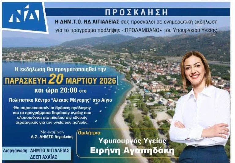 653171885_1561890352608442_8700829738754263581_n-768x533