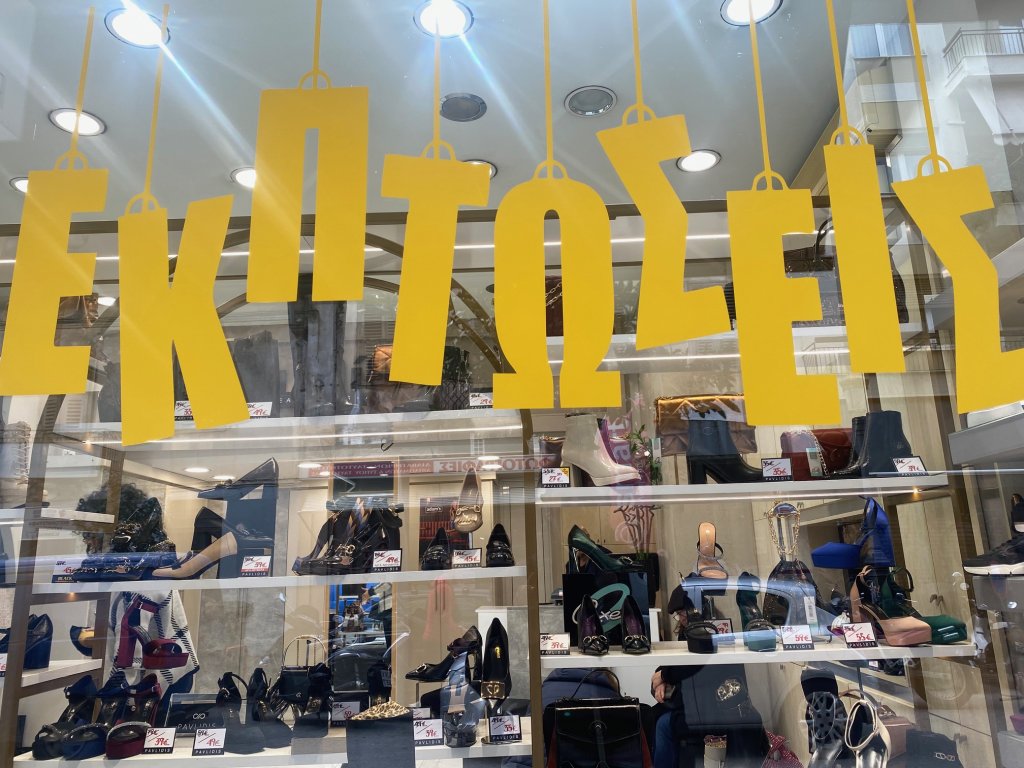 Εκπτωτικό “χαστούκι” στο Εμπόριο, ζημιές και για πολυκαταστήματα – Και “κερασάκι” η Μέση Ανατολή…