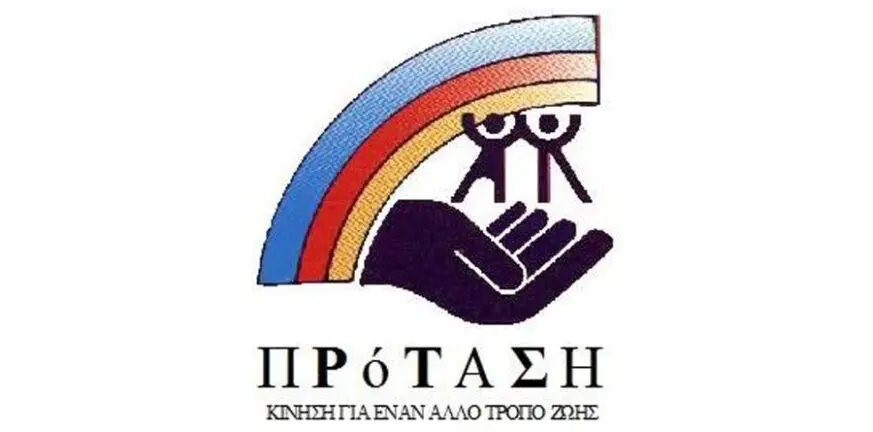 kinisi-protasi-873x432-1