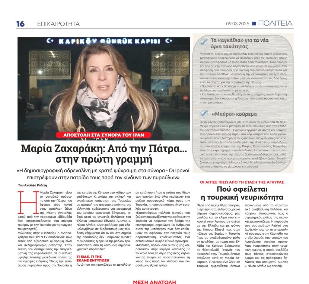 mariazahar mariazahar