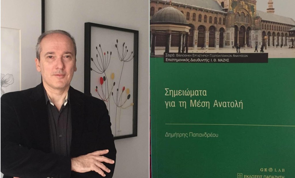 papandreou mesi anatoli