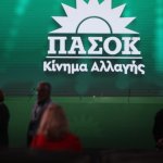 Αχαϊα: Ιδού όλα τα ονόματα των υποψηφίων συνέδρων του ΠΑΣΟΚ σε κάθε Δήμο – ΟΡΙΣΤΙΚΗ ΛΙΣΤΑ