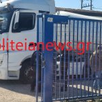 Πάτρα: Μεγάλη έκρηξη σε εργοστάσιο οξυγόνου στην Περιβόλα Πάτρα: Μεγάλη έκρηξη σε εργοστάσιο οξυγόνου στην Περιβόλα