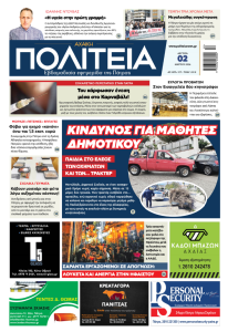 protoselido protoselido