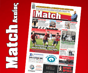 Ειδήσεις και νέα για Πάτρα , Δυτική Ελλάδα protoselido020326