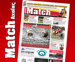 Ειδήσεις και νέα για Πάτρα , Δυτική Ελλάδα protoselido090326