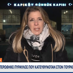 Από την Πάτρα... στην πρώτη γραμμή - Η Μαρία Ζαχαράκη κοντά στη φωτιά του πολέμου Από την Πάτρα… στην πρώτη γραμμή – Η Μαρία Ζαχαράκη κοντά στη φωτιά του πολέμου