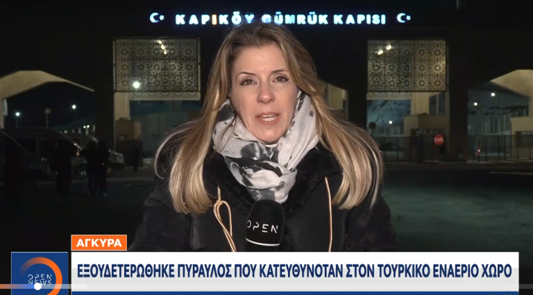 Από την Πάτρα... στην πρώτη γραμμή - Η Μαρία Ζαχαράκη κοντά στη φωτιά του πολέμου